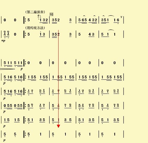 民乐合奏幸福年总谱图片 民乐合奏幸福年总谱,民乐小合奏总