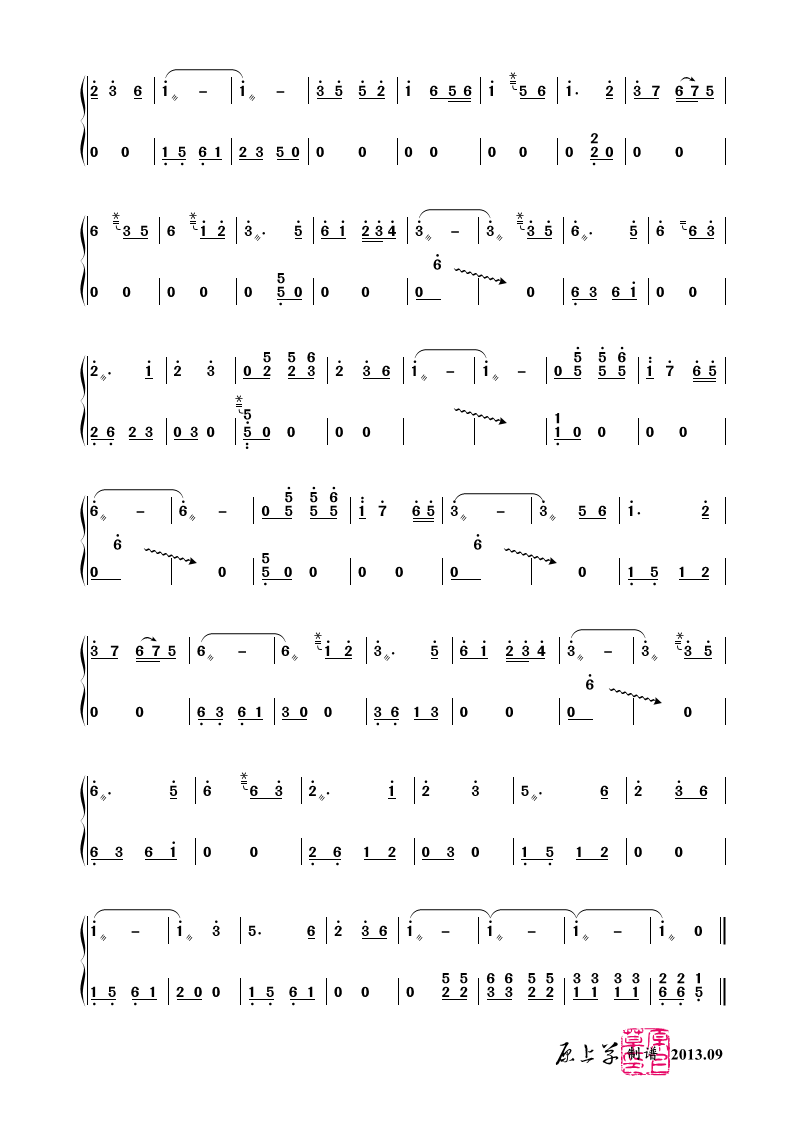 <em>古筝</em>独奏曲《<em>女儿情</em>》-琵琶_筝_古琴曲谱-制谱