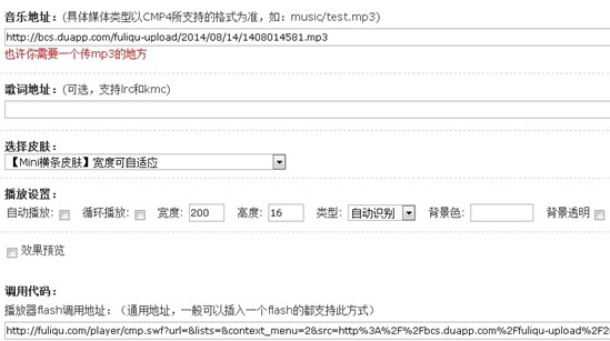 简谱播放软件_简谱播放器下载V1.3绿色版 音频播放 ARP绿色软件联盟(2)